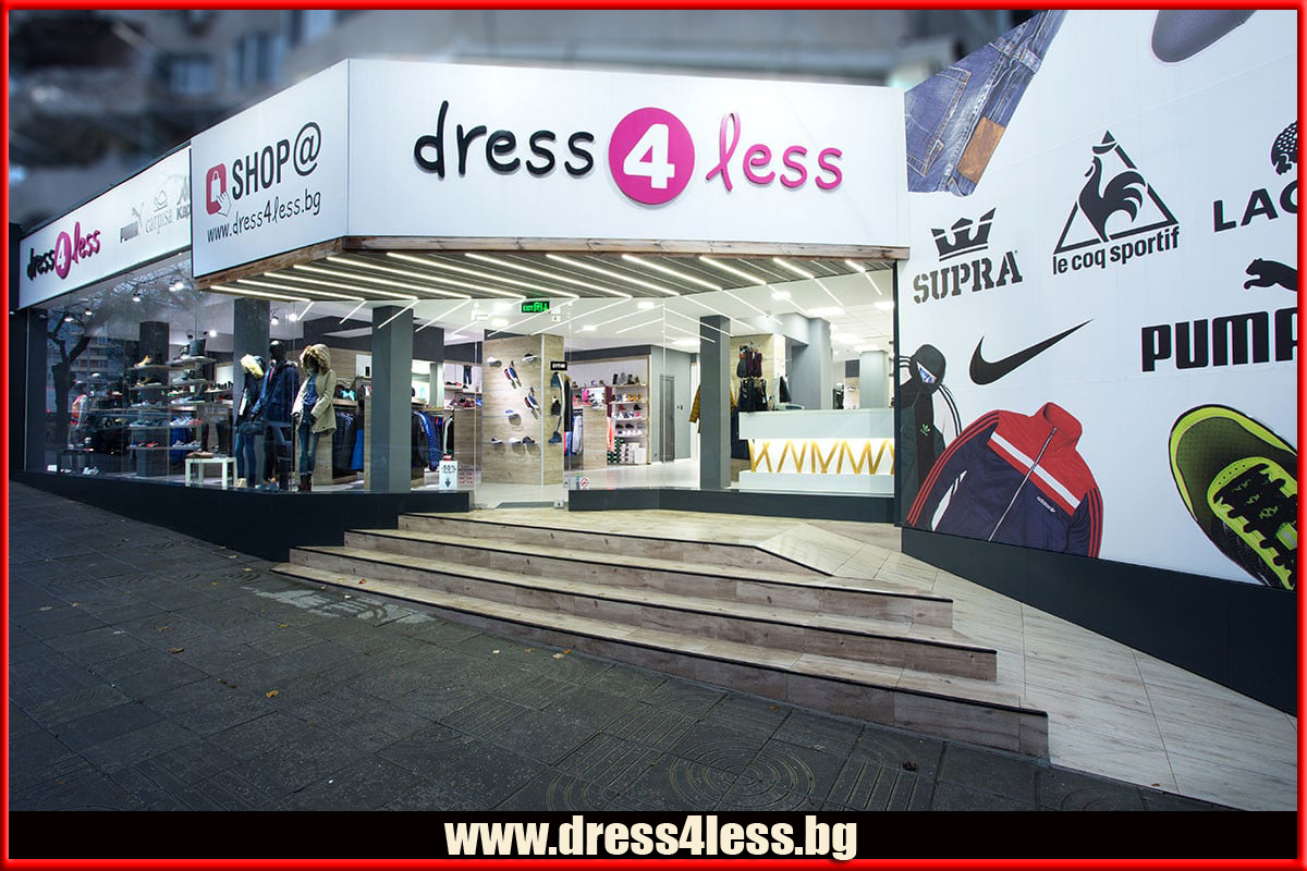 Dress4less.bg - доверен партньор на ShopStyle.bg
